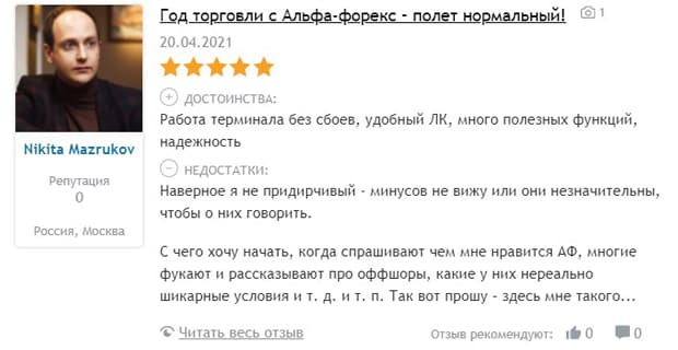 alfaforex.ru reviews