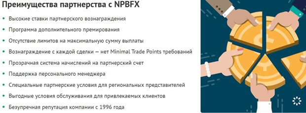 Nefteprombank Forex affiliate program