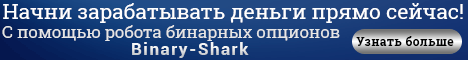binary shark reviews