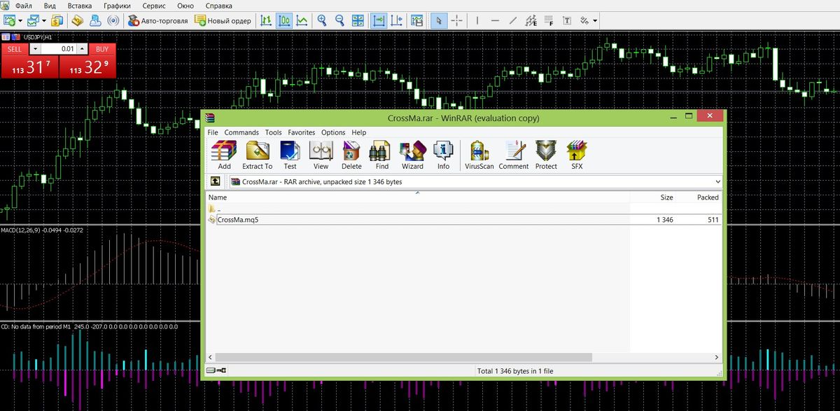 How to add an indicator to MetaTrader 5? 3 way. Via Internet