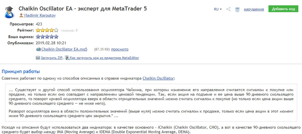 Chaykin EA Expert Oscillator for MetaTrader 5