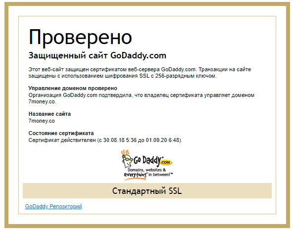 7 Money SSL certificate