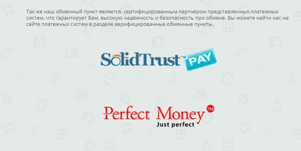 smart-pays.com partner information