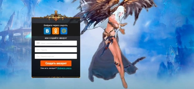 Storm online registration in the game