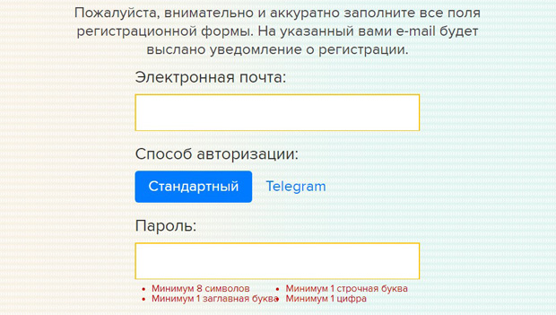 Xchange user registration
