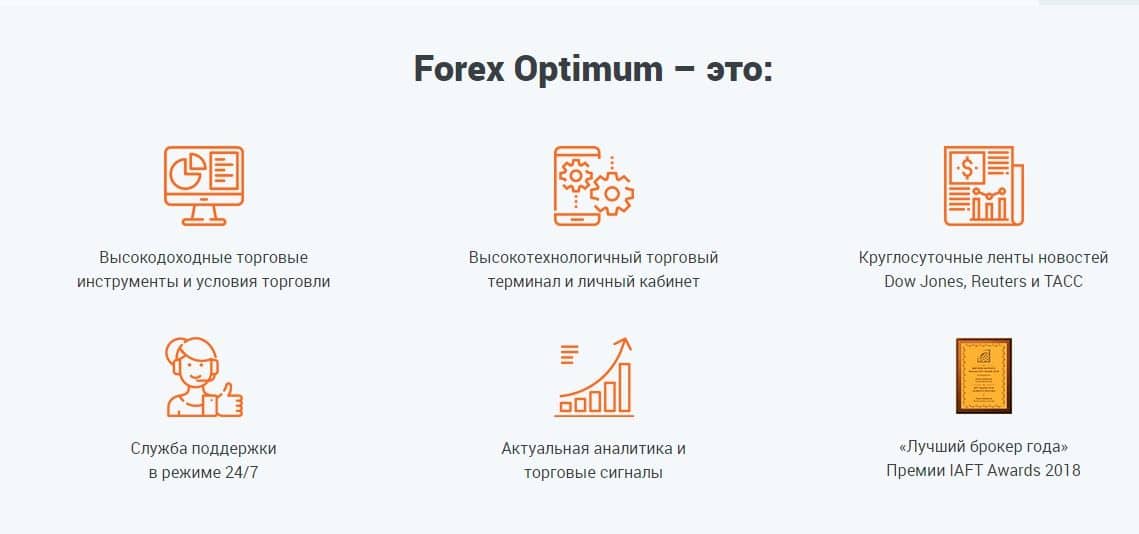 Forex Optimum Group what is it?