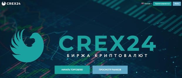 CREX24 - is it a scam? Reviews
