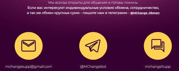 mchange.net contacts