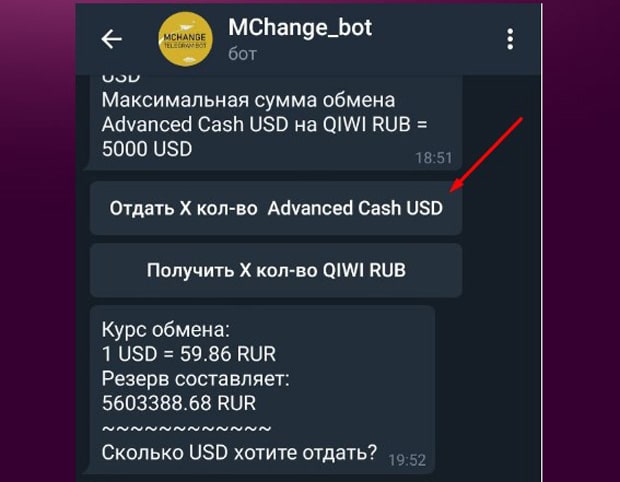 mchange.net exchange with the help of a bot