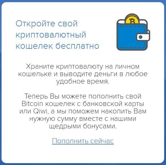 nicechange.net cryptocurrency wallet