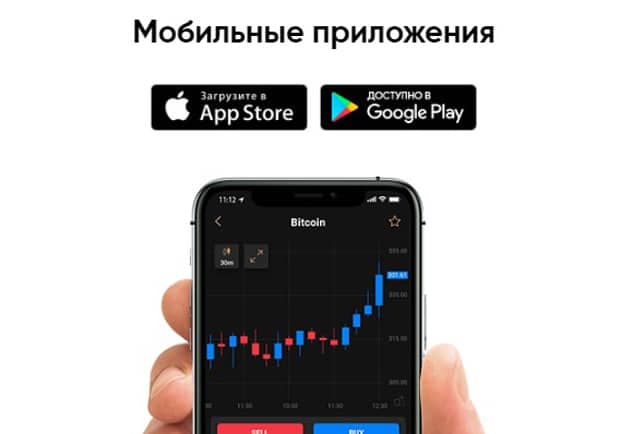 Capital.com mobile app reviews
