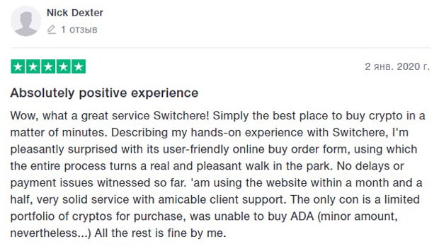 switchere.com reviews