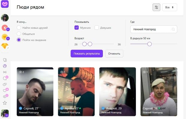 badoo.com find people near you on a dating service
