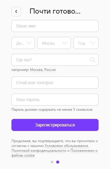 How to register on Badoo