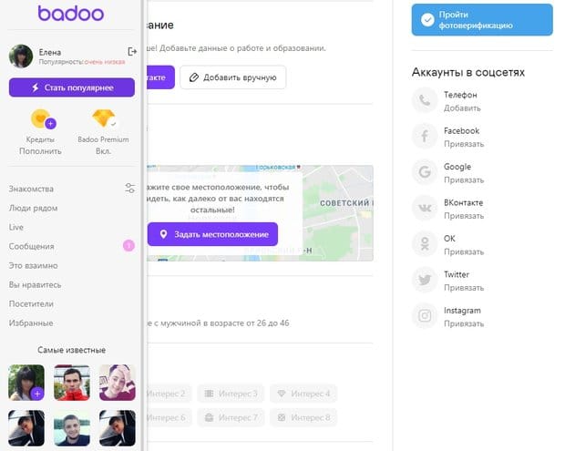 Badoo dating service features