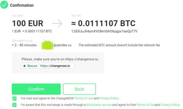 ChangeNOW cryptocurrency exchange