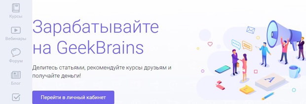 gb.ru affiliate program
