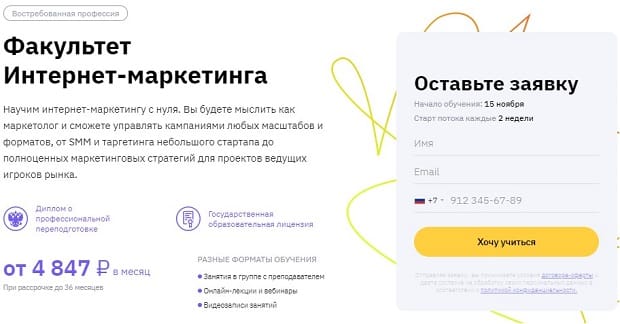 gb.ru internet marketing
