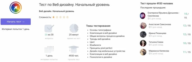 gb.ru free testing