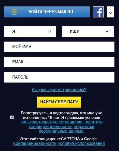 oneamour.com registration