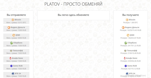 platov.cc reviews