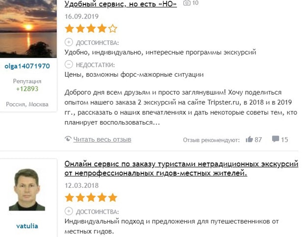 tripster.ru reviews