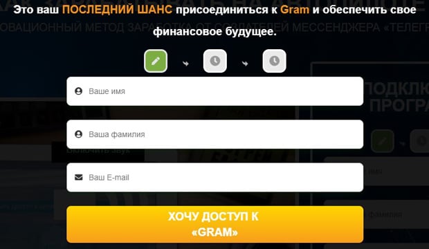 gram-appl.com registration