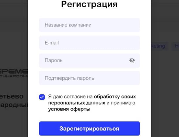 chat2desk.com registration