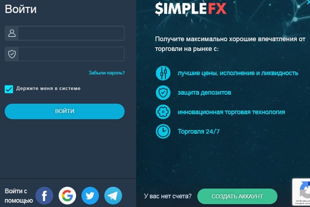 SimpleFX registration