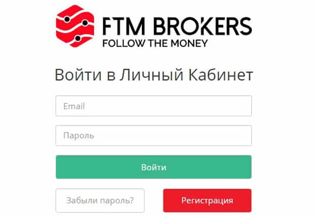 MTF Brokers demo account