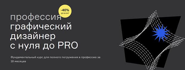 contented.ru graphic designer PRO