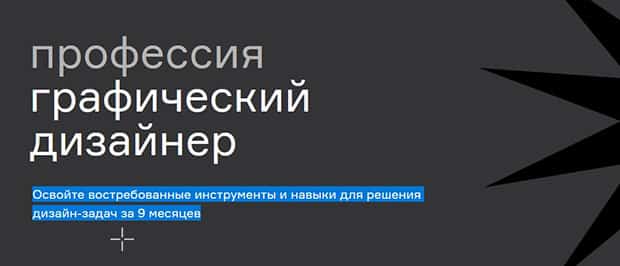 contented.ru graphic designer