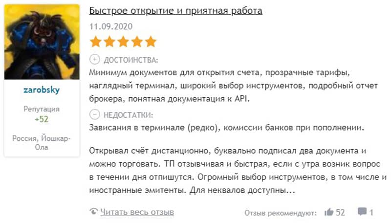 ffin.ru reviews