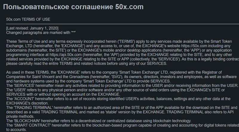 50X Com User Agreement