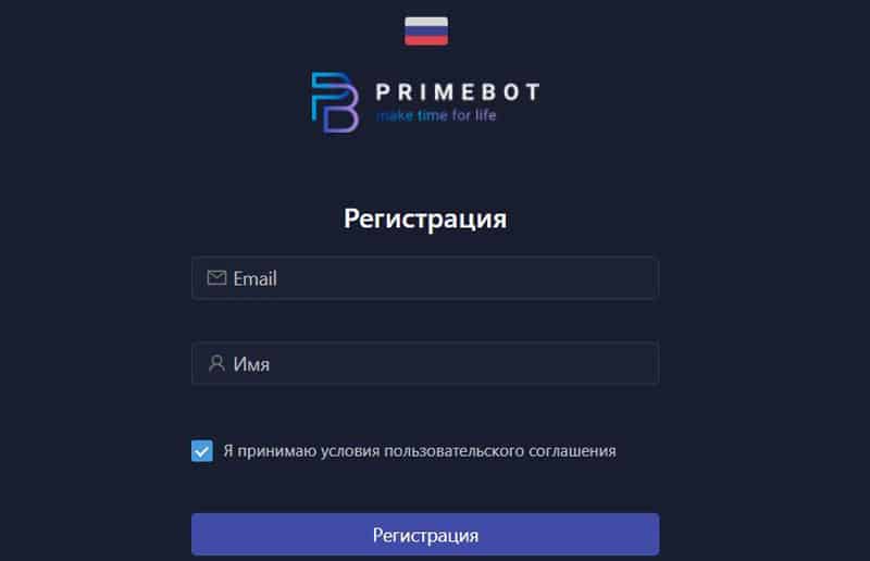 Primebot registration