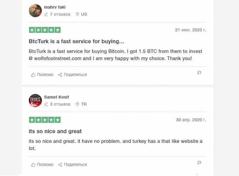 Btz turk PRO real reviews