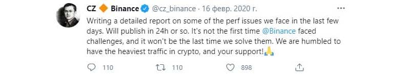 Binance statement by the head of the crypto exchange