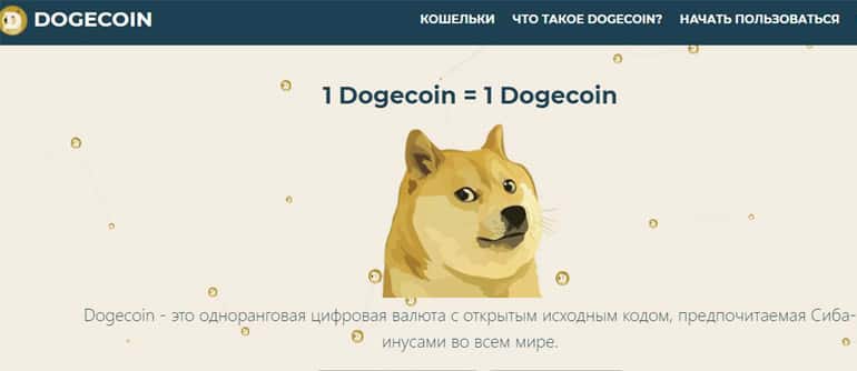 Dogcoin reviews