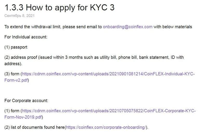 coinflex.com account verification