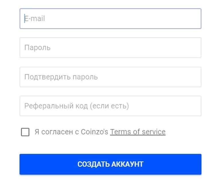 coinzo.com verification
