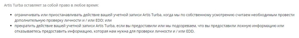 Artis Turba account blocking