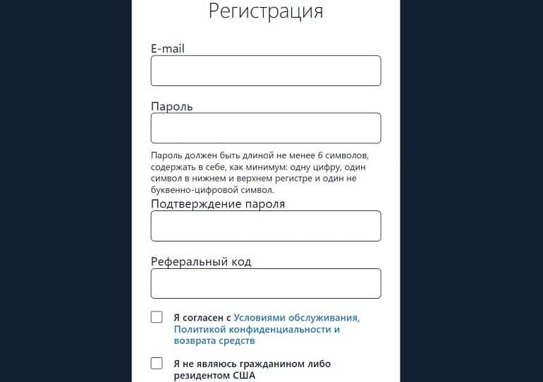 beribit.com registration form