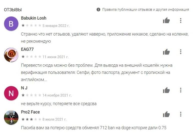 ATAIX app reviews