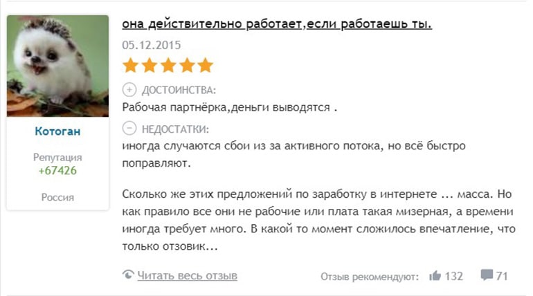 epn.bz reviews