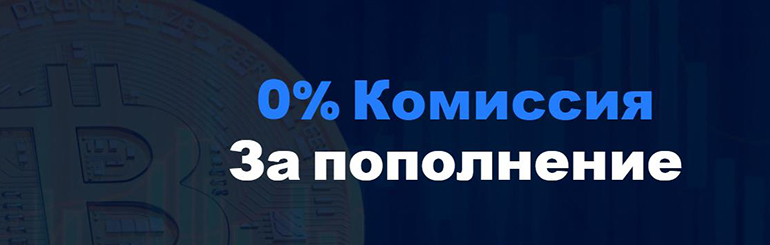 novotrend.co 0% for refill
