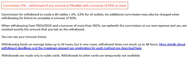 INTRADE.BAR withdrawal