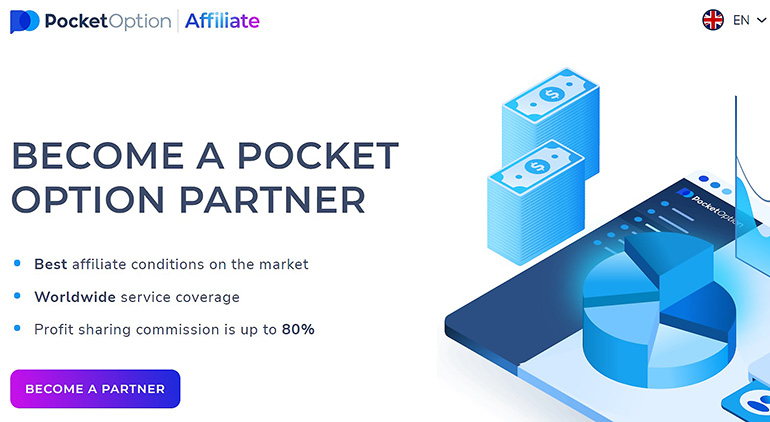 Pocket Option affiliate program