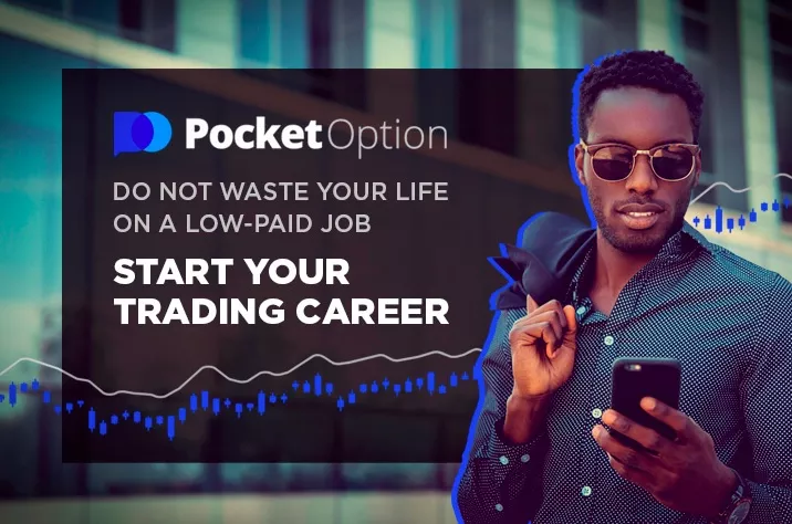 Start successful trading career with Pocket Option