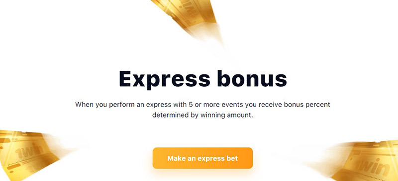 Express bonus 1win